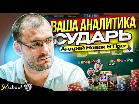 Видео: Батя вернулся – Андрей STiger Хайлайты 4