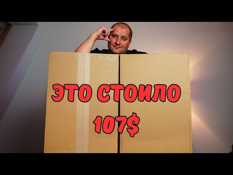 Видео: Заказал посылки подписчику. Сколько он на этом заработал?