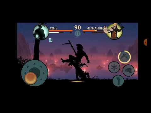 Видео: Последняя стадия испытания в 3 акте shadow fight 2.