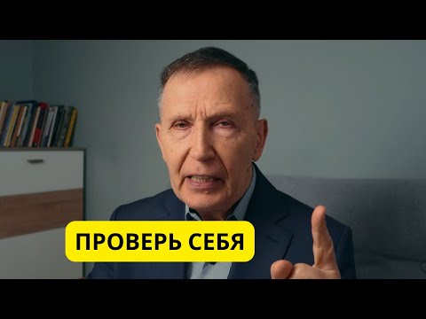 Видео: 4 признака сильного мужчины