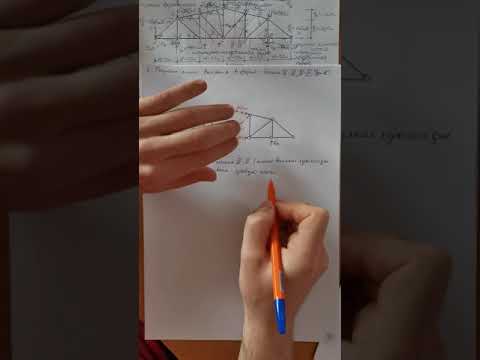 Видео: Ферма. Нахождение усилий в стержнях фермы с помощью линий влияния. Часть 3