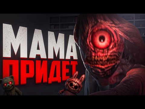 Видео: ИГРА ПРО СЕКТУ, КОТОРАЯ ПУГАЕТ НЕ СКРИМЕРАМИ || Incantation