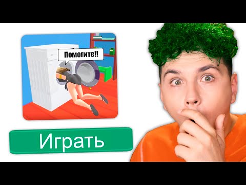 Видео: УДАЛИТЕ эти ИГРЫ❗️КАК в ЭТО ИГРАЮТ? 😱 Что за PLAYMARKET?