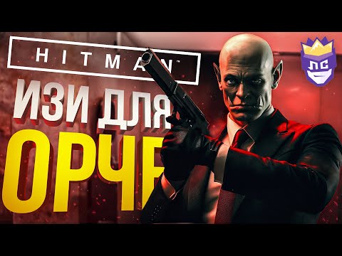 Видео: ЛС#2: БИНГО 999 IQ — ЛЕГЕНДАРНАЯ СЛОЖНОСТЬ