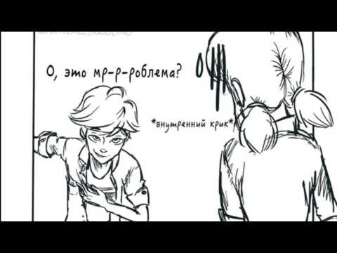 Видео: Комикс микс леди баг и супер кот