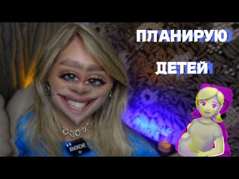 Видео: УЕЗЖАЮ ИЗ СТРАНЫ?! / ОТВЕЧАЮ НА ВАШИ ВОПРОСЫ