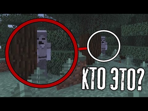 Видео: Это ОЧЕНЬ СТРАННЫЙ СИД на котором ОБИТАЕТ что-то неизвестное в Minecraft... (Страшный Мир Майнкрафт)