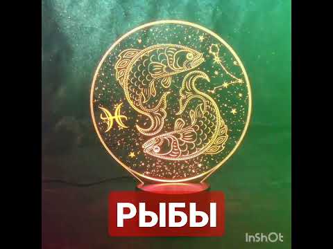 Видео: РЫБЫ достоинства и недостатки знака #рыбы #знакизодиака #shorts #астрология #астролог #джйотиш