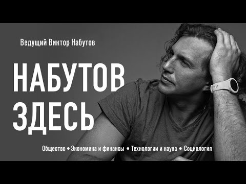 Видео: Зумеры и работа: финансовые тренды, сложности взаимодействия и другое