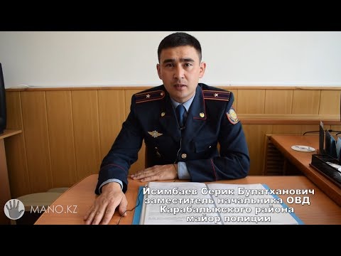 Видео: Приглашаем выпускников на учебу в высшие учебные заведения МВД РК