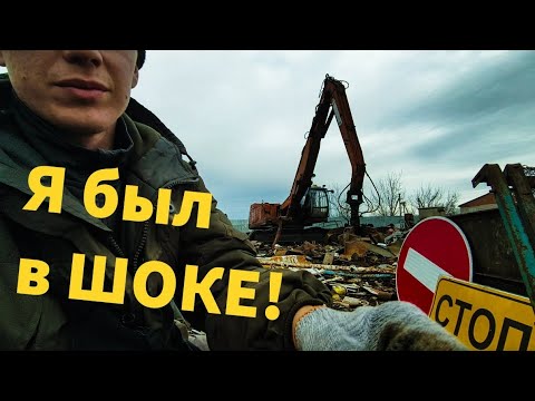 Видео: Что сдают на металлолом?