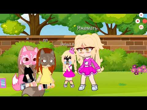 Видео: Квд и яжмать