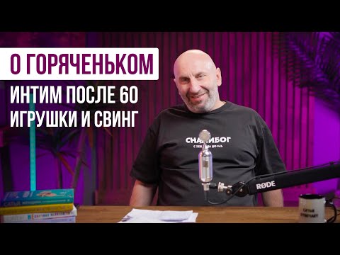 Видео: Интим с женой за деньги / муж-отшельник / Сатья отвечает 7