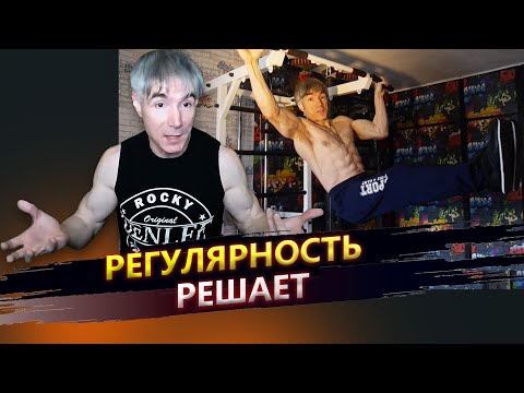 Видео: Почему регулярные тренировки гарантированно улучшают здоровье