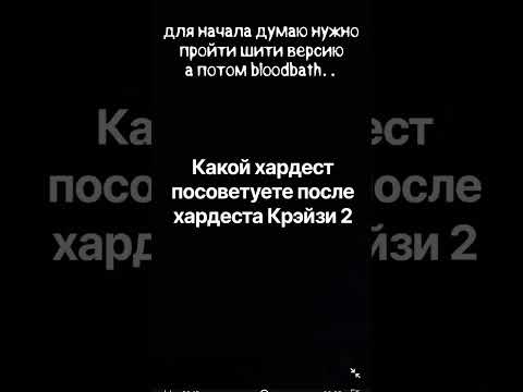 Видео: #geometrydash #залити #залити #актив #рекомендации #уровеньа2 #сваты6 #shorts #прохождение