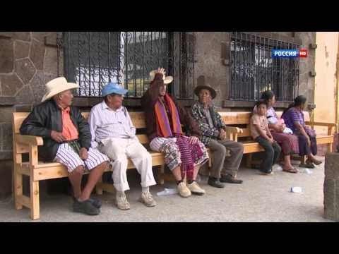 Видео: Гватемала  Настоящие индейцы с Андреем Понкратовым.