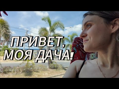 Видео: Дорога из АЭРОПОРТА ПХУКЕТ в отель ИБИС КАТА. Тайская еда #рекомендации #путешествия #пхукет #влог