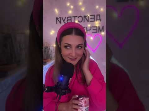Видео: ASMR / пробуем вкусняшку / впервые #asmr #асмр #выспаться #топ #звукирта