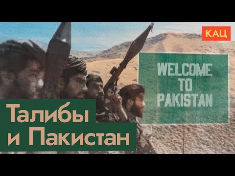 Видео: Афганистан при талибах (English subtitles)
