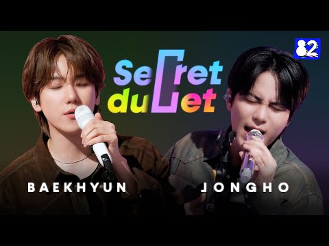 Видео: EXO БЭКХЁН и ATEEZ ЧОНХО поют "Until I Found You" Стивена Санчеза🎙 | Secret Duet EP.06