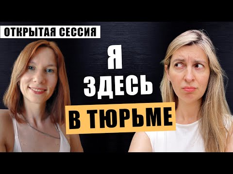 Видео: Как себе помочь в эмиграции? Что обычно не рассказывают про переезд в другую страну. Аня Оливка №75