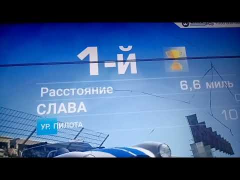Видео: Real Racing 3 Прохождение часть 1 любитель-профи
