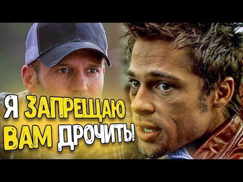 Видео: ВСЕ О ВОЗДЕРЖАНИИ за 5 минут (nofap)