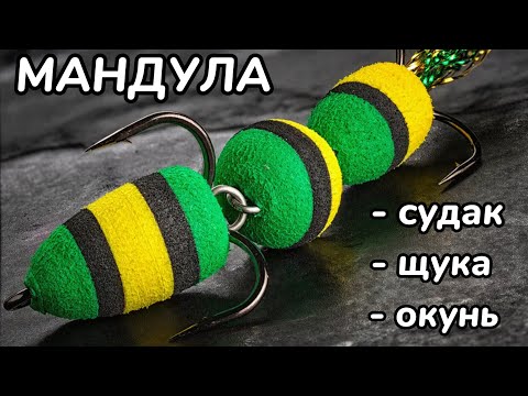 Видео: 🆕 Знайшли судака-щуку! Рибалка на мандулу та плаваючий силікон 🆕