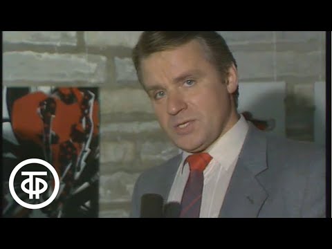 Видео: Время. Прожектор перестройки. Эфир 25.11.1987