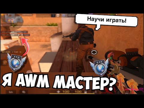 Видео: Голд сильнее легенды!😳 / демка с голосом