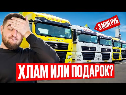 Видео: ПОЧЕМУ эти Ситраки стоят 3 миллиона? 😱 Честный обзор конфиската