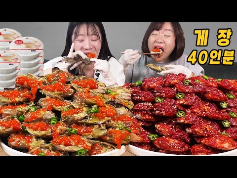 Видео: 40 порций Соевый соус Маринованный краб и Острый маринованный краб Шоу еды с мамой