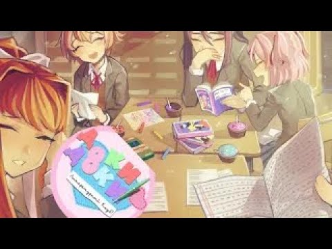 Видео: Один среди девушек Doki Doki Литературный клуб #1