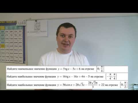 Видео: Антипрогноз ЕГЭ-2025. Все самые популярные задачи из ЕГЭ прошлых лет.