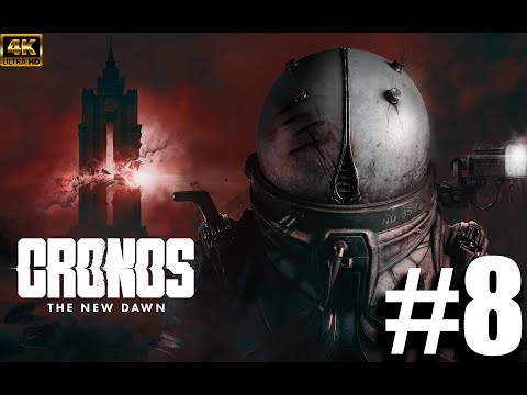Видео: КАКВО СТАВА ТУКА ВЕ?  -  CRONOS: The New Dawn  #8