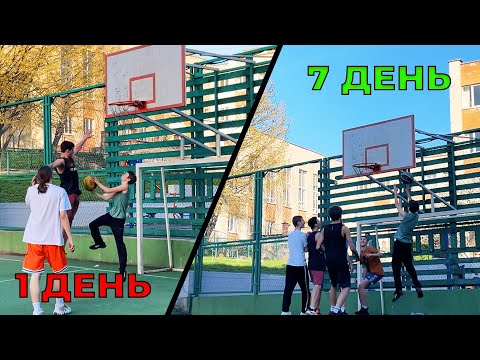 Видео: Я УЧИЛСЯ ИГРАТЬ ПОД КОЛЬЦОМ 7 ДНЕЙ
