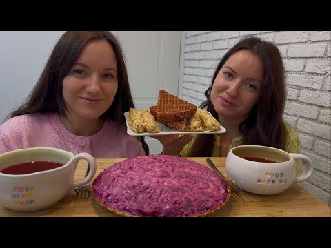 Видео: МУКБАНГ САЛАТ СЕЛЕДКА ПОД ШУБОЙ ТОРТ