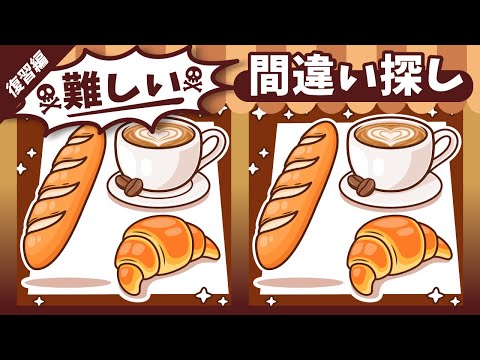 Видео: ◤◢◤◢Найди отличия◤◢◤◢IQ 130, если вы найдете их все !