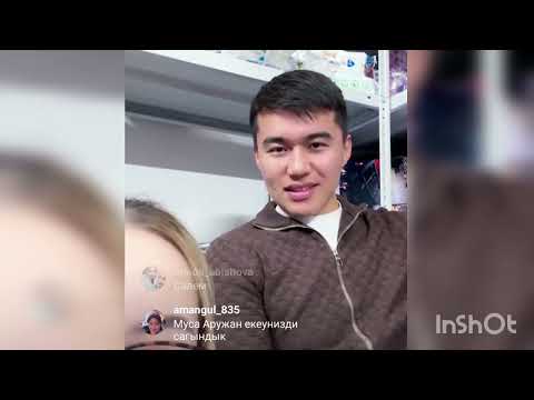 Видео: МУСА БОТА ПРЯМОЙДА. #муса #бота #кослайкпрямойэфир #айгулкослайк 