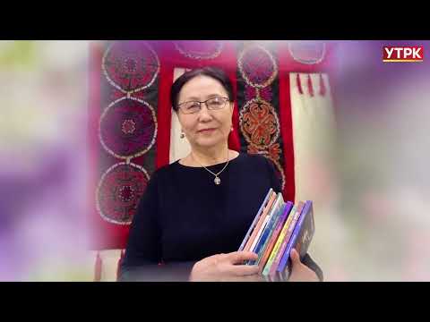 Видео: Кыргыз эл жазуучусу Топчугүл Шайдуллаева // БЕЙНЕ