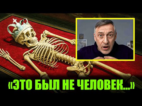 Видео: Мир в шоке! То, что ученые нашли в гробнице Медичи оставит вас в шоке!