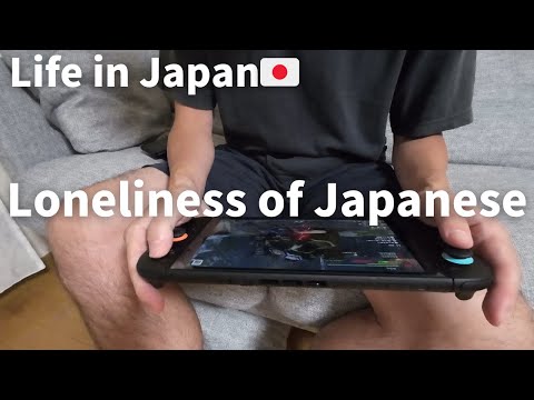 Видео: Одиночество среди японцев｜Отсутствие друзей, изоляция дома, стресс на работе｜Японский видеоблог