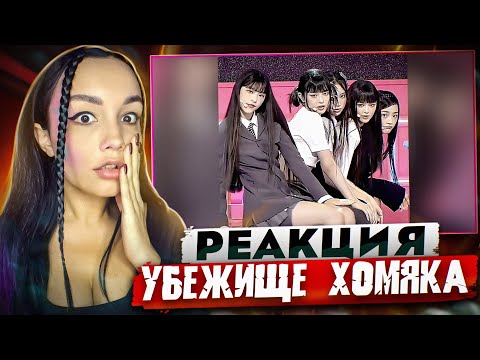 Видео: Реакция MILKA PLAY на LIKE A BOSS COMPILATION #98 AMAZING Videos 2022 #ЛайкЭбосс Реакция
