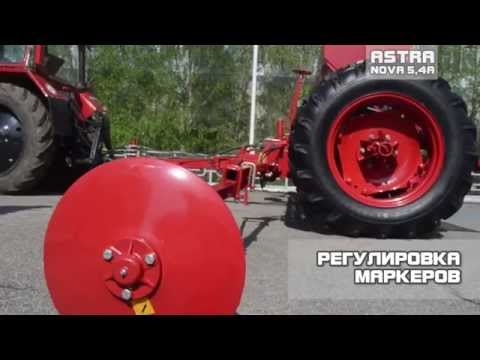 Видео: Зерновая сеялка СЗ-5.4 настройка