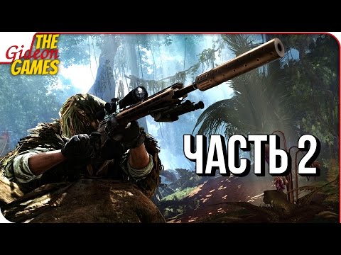 Видео: SNIPER GHOST WARRIOR 3 ➤ Прохождение #2 ➤ ИВИЛ РАШН ГАЙС