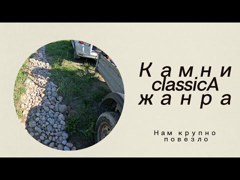 Видео: Тэйпл плаза п. Запорожское на реке Бурной