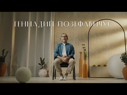 Видео: Геннадий Йозефавичус. Сад гастрономических удовольствий (Цифровой Сад)