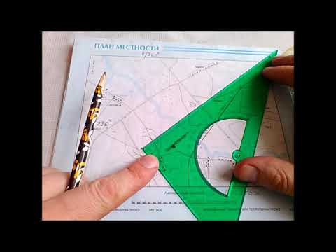 Видео: Школьная топография. Определяем расстояние между объектами на плане местности