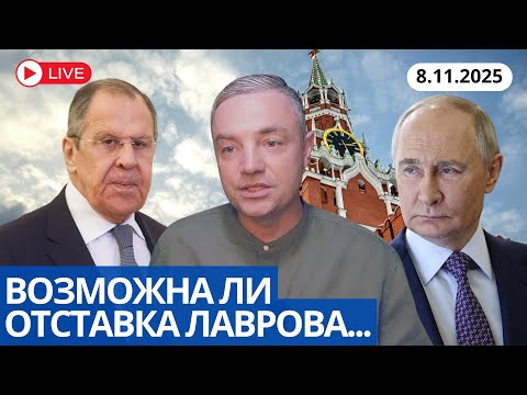 Видео: ЛАВРЫ ЛАВРОВА