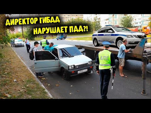 Видео: Директор гибдд нарушает ПДД / Приехал в Тольятти отжали машину